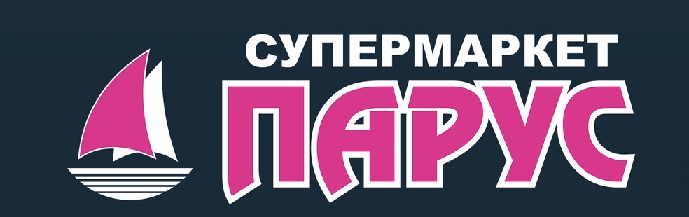 Сеть Супермаркетов "Парус"